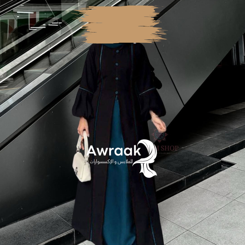 Abayat el amirat chic - Image 3